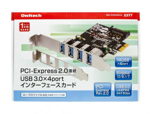 ロープロ対応の4ポートUSB3.0拡張カード、オウルテック「OWL-PCEXU3E4LS」