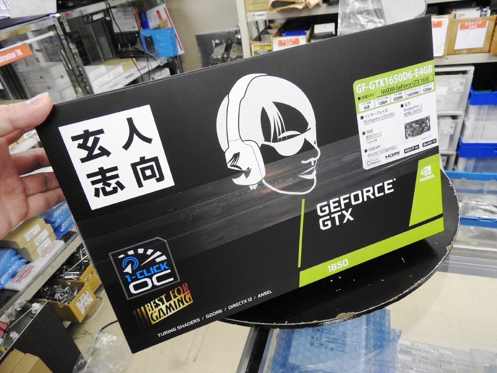 補助電源が不要なGDDR6採用のGeForce GTX 1650が玄人志向から発売 ...