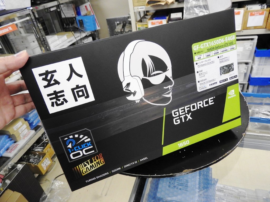 補助電源が不要なGDDR6採用のGeForce GTX 1650が玄人志向から発売