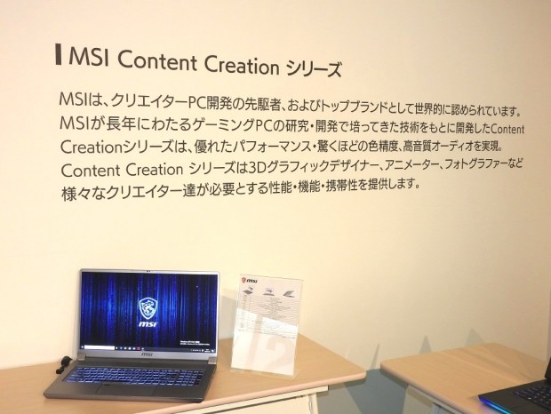 20200418_msi_1024x768_26