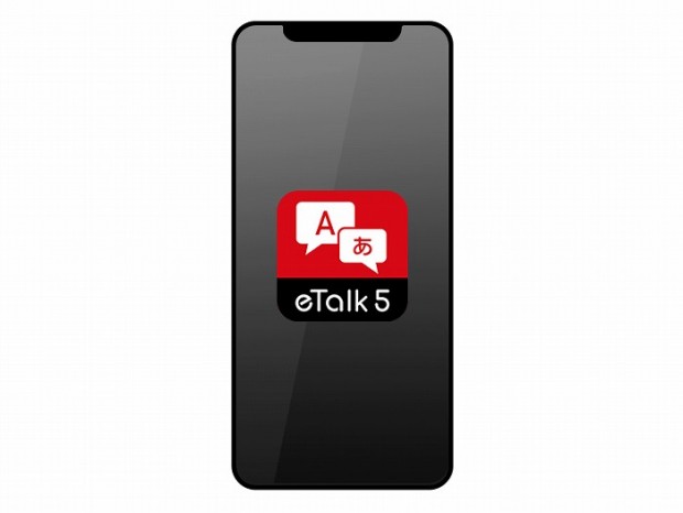 TAKUMI JAPAN、スマホが多機能翻訳機になる「KAZUNA eTalk5 APP」提供開始