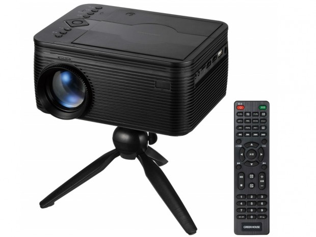 グリーンハウス、最大150型投影に対応するDVDプロジェクターを税抜約1万円で発売