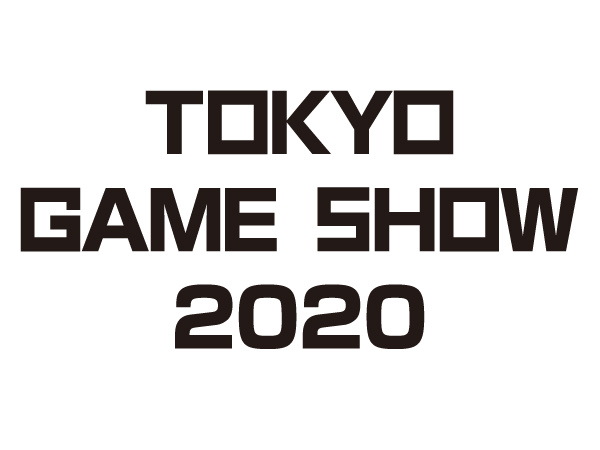 東京ゲームショウ2020、幕張メッセでの開催を中止。オンライン開催を検討中