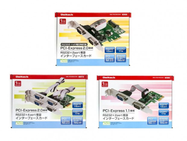 オウルテック、RS-232Cを増設するPCI-Express拡張カード計3モデル発売
