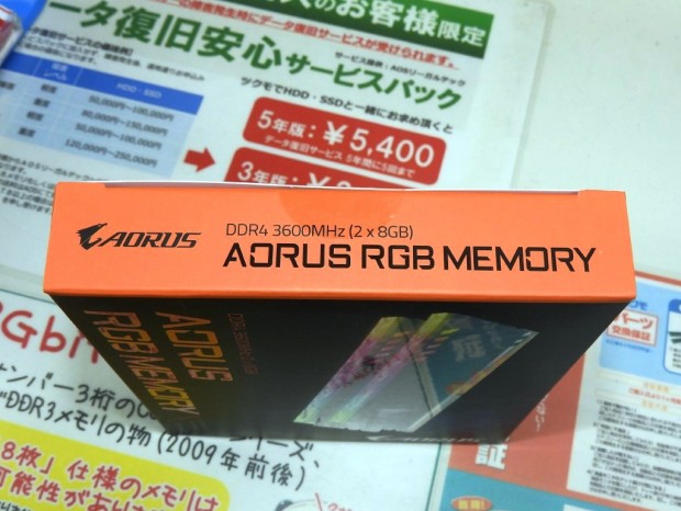 GIGABYTE LEDメモリ DDR4 8GB 2枚組 ダミーモジュール付き ASCII.jp：ダミーモジュールが付属するDDR4メモリーがGIGABYTE