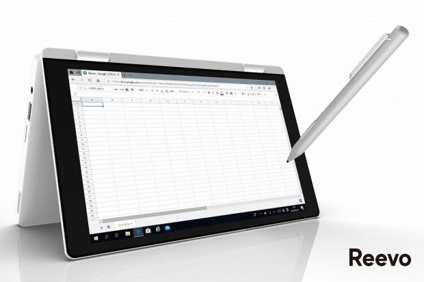 Reevo_1024x682