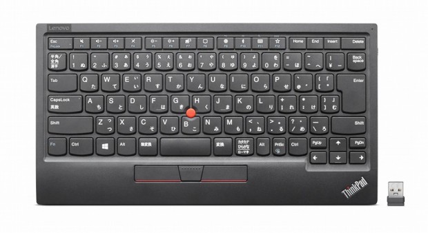 TrackPoint_keyboard2_1024x559
