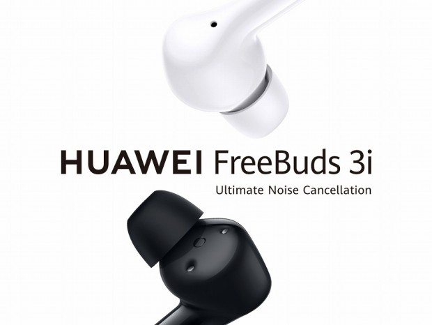 Huawei、アクティブノイズキャンセリング対応の完全ワイヤレス「FreeBuds 3i」発売