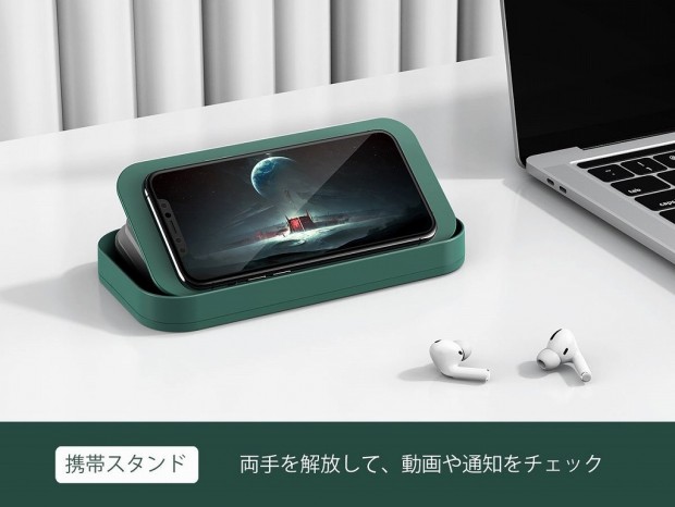 スマホやマスクを5分で99％除菌する、スマートUV-C除菌機「ROCK」が登場