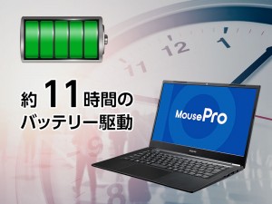 MouseProNB2_800x600c