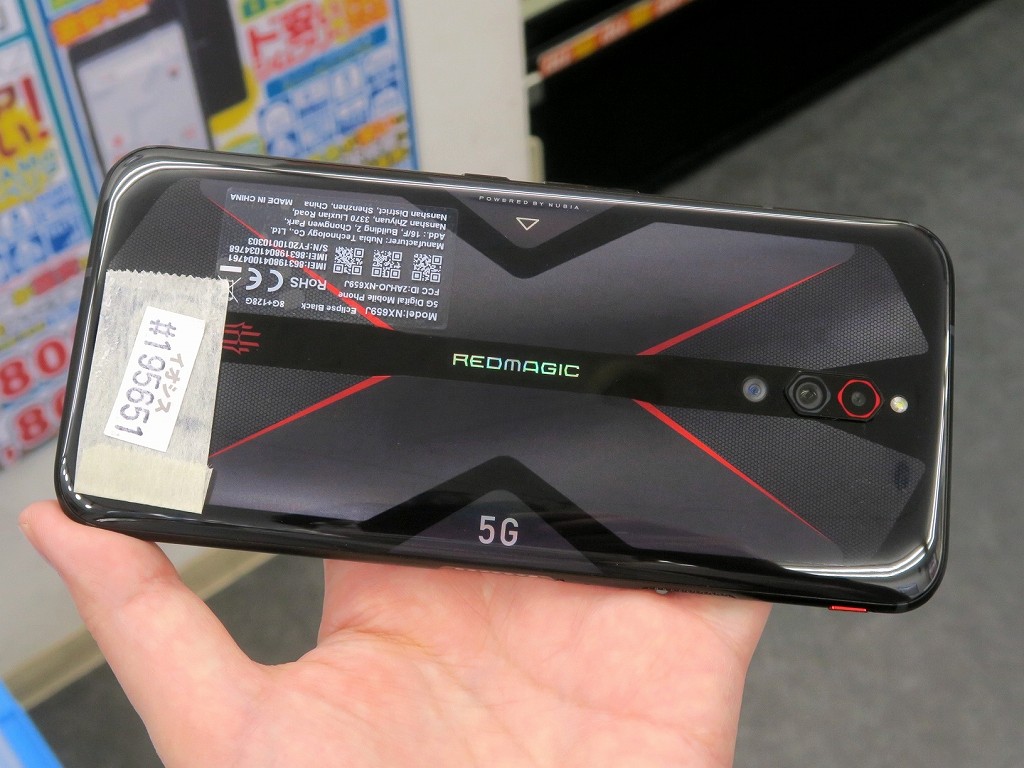 Nubia red magic 5g 8G-128G ゲーミングスマホ