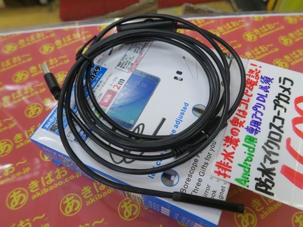 SZ-SMCAM2m_1024x768c