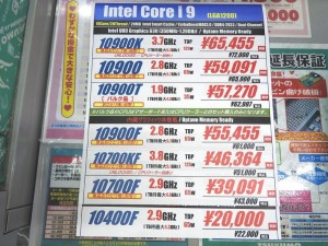 20200619_intel_1024x768_08