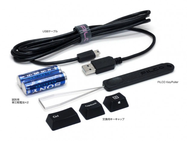 FKBC104MPS_EB2_1024x768f