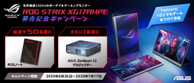 XG17AHPE_camp_650x278