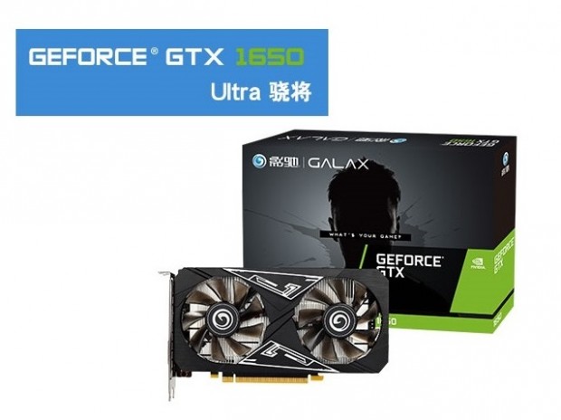 GALAX、RTX 20シリーズと同じTU106ダイを採用する「GeForce GTX 1650 Ultra」