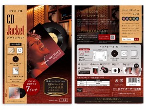 CER-EP-IN01_640x480d