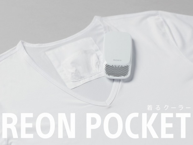 ソニーの“着るクーラー＆ウォーマー”「REON POCKET」を首掛けできるネックバンド発売