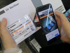 200712rare_1024x768h