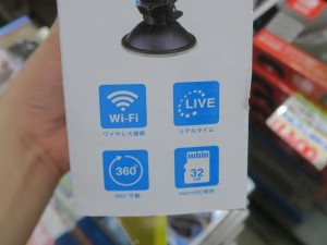 wifi_camera_1024x768d