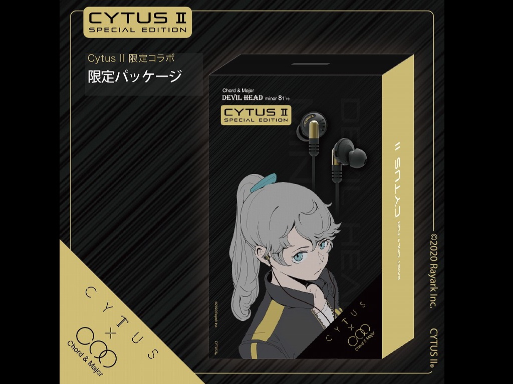 Chord Major リズムゲーム Cytus Ii コラボ仕様の Minor81 19 Devil Head エルミタージュ秋葉原