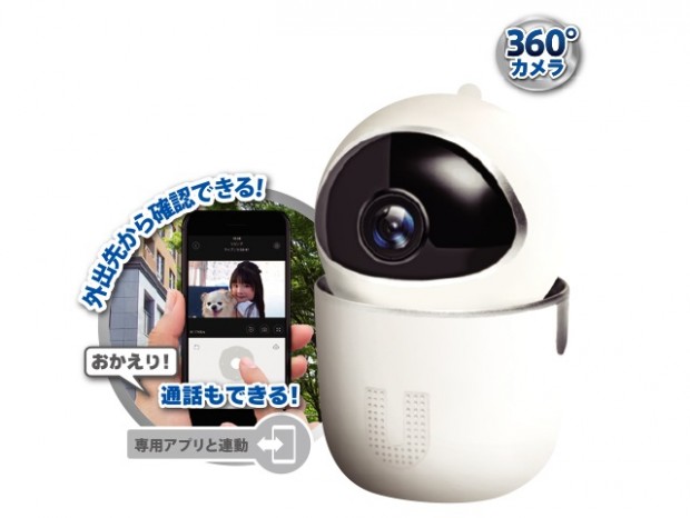 1440p動画に対応するWi-Fiネットワークカメラ、ドン・キホーテ「SMAMOTCHER＋」