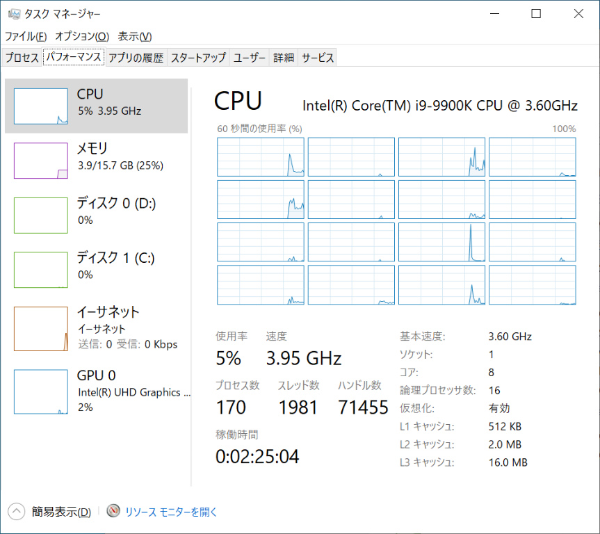 Ryzen_4000_231_task_863x768