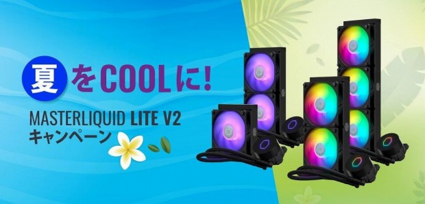 cm_camp20200720_1024x480