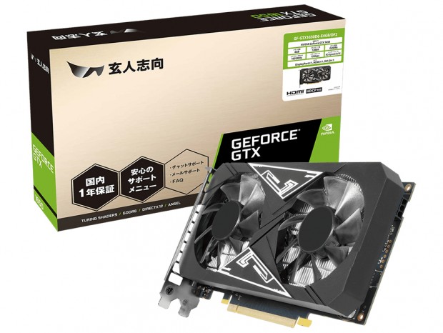 GeForce GTX 1650搭載の高冷却モデル、玄人志向「GF-GTX1650D6-E4GB/DF2」