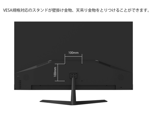 240Hz/1ms対応の31.5型HDRゲーミング液晶、JAPANNEXT「JN-315VG240FHDR」