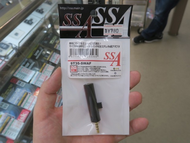 ST35-SWAF_1024x768c
