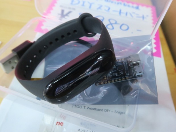 T-Wristband_DIY_1024x768c