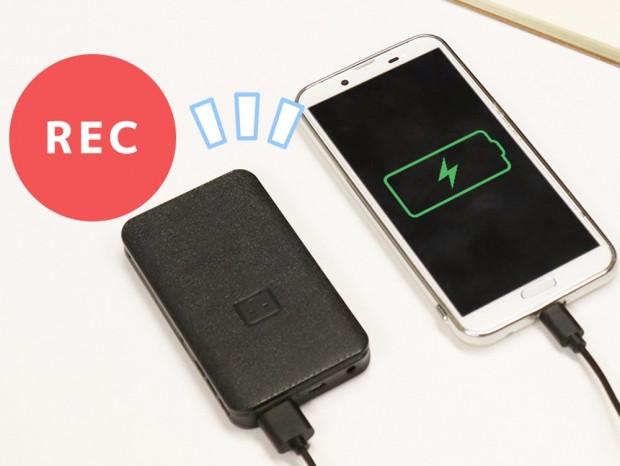 スマホを充電しながら録音できる、サンコー「モバイルバッテリー付きICレコーダー」