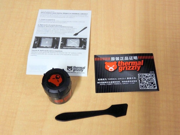 akiba20200805_1024x768d