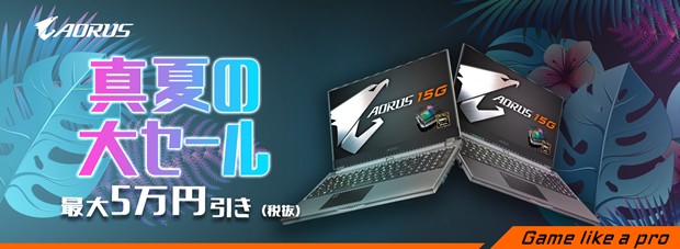 2020_Summer_Promo_620x227