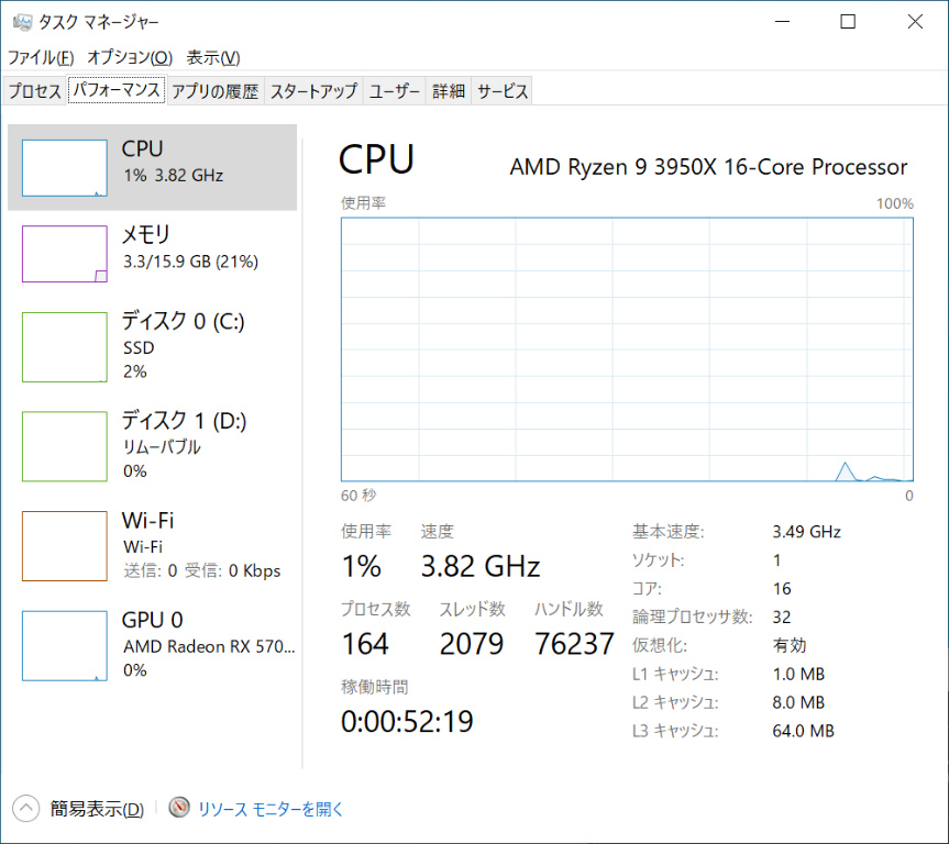 b550taichi_101_863x768