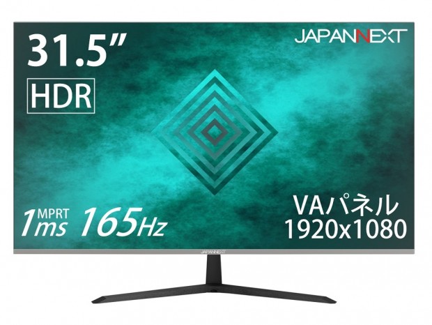 165Hz/1ms対応の31.5型HDRゲーミング液晶、JAPANNEXT「JN-315VG165FHDR」