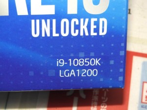 20200821_intel_1024x768_05