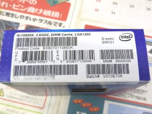 20200821_intel_1024x768_06