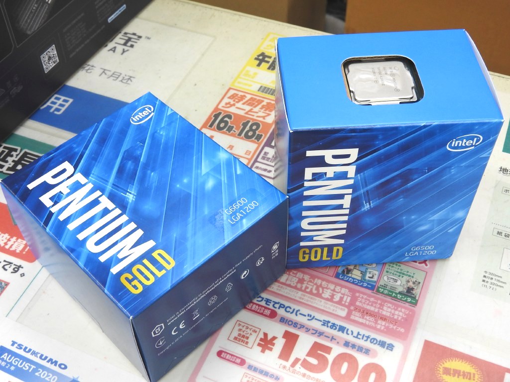 CPU Intel Pentium G6400 動作品