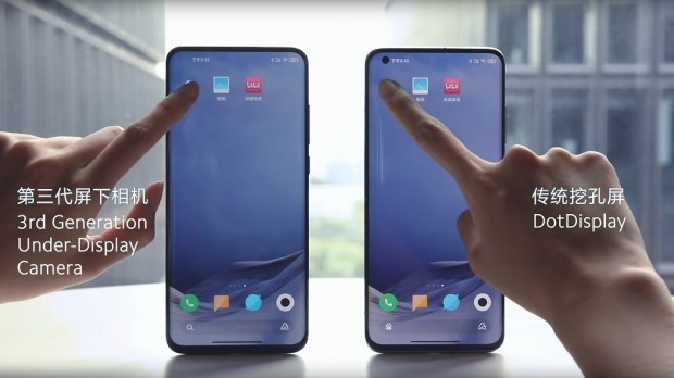 Under-Display_Camera_1024x574