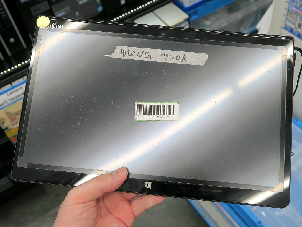 高性能Winタブ「ARROWS Tab Q704/H」が3,000円!数量限定の激安
