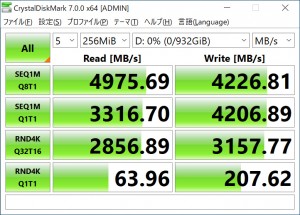 PG3VND_215_crystal_722x518