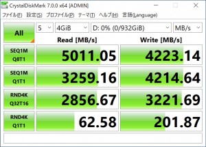 PG3VND_219_crystal_722x518