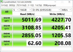 PG3VND_221_crystal_722x518