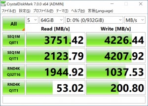 PG3VND_223_crystal_722x518