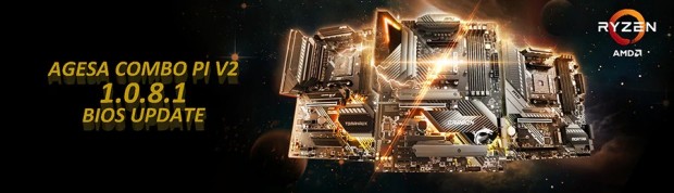 500series_bios_msi_900x258