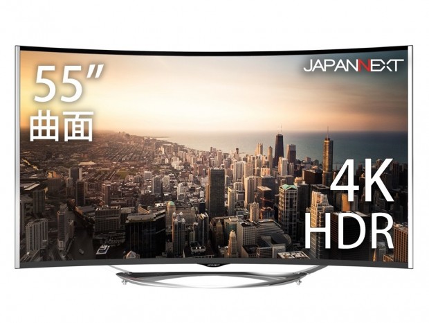 HDR対応のスーパーVAパネルを採用する55型4K曲面液晶がJAPANNEXTから