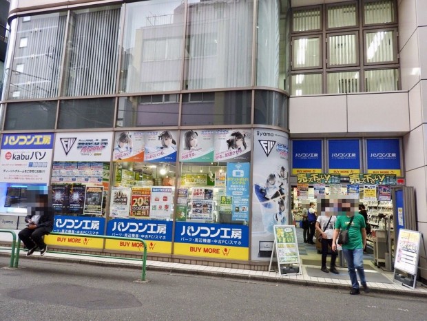 RTX3080本日17時〜19時宇都宮でのみ5万