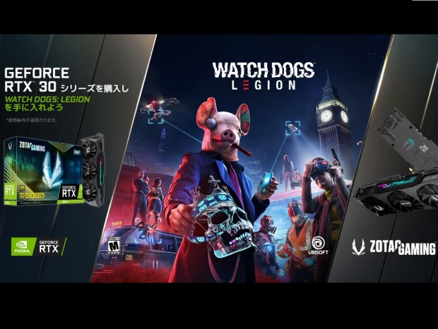 ZOTAC、RTX 30シリーズ購入で「Watch Dogs: Legion」がもらえるキャンペーン